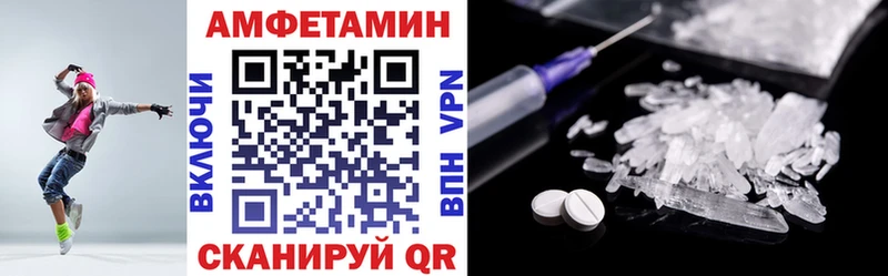 Amphetamine 97%  Гуково 