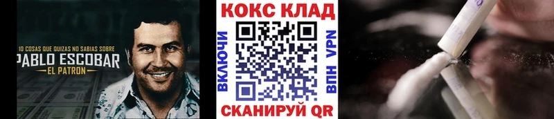 даркнет сайт  Гуково  COCAIN Columbia 