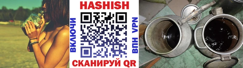 Гашиш Cannabis  сколько стоит  Гуково 