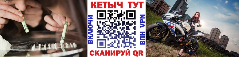 наркотики Гуково Кетамин VHQ
