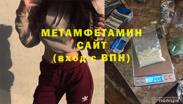 spice Белокуриха