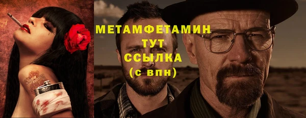 марки lsd Беломорск