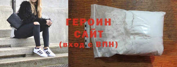 марки lsd Беломорск