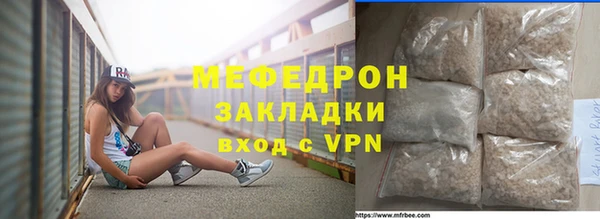 марки lsd Беломорск
