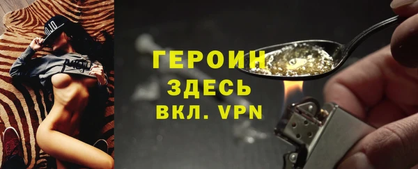 марки lsd Беломорск