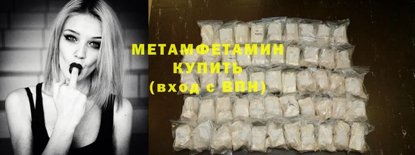 spice Белокуриха