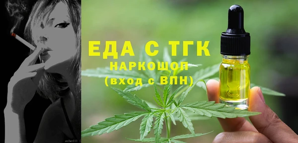 spice Белокуриха