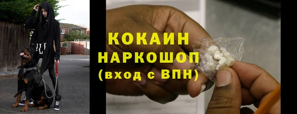 бошки Белоозёрский