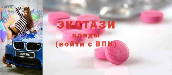 бошки Белоозёрский