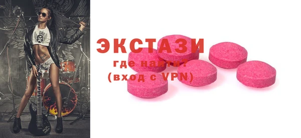 spice Белокуриха