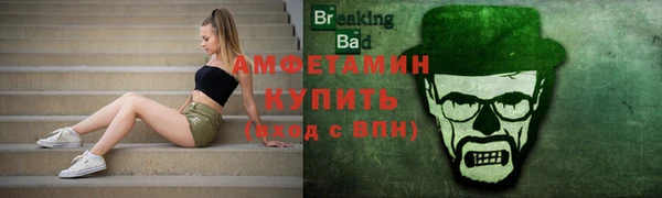 spice Белокуриха