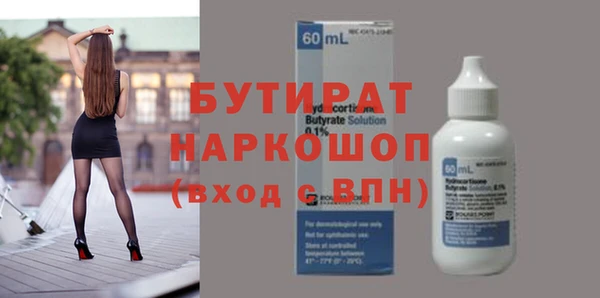 бошки Белоозёрский