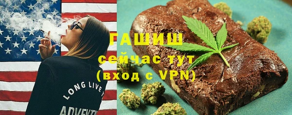 марки lsd Беломорск