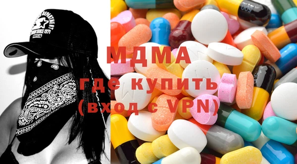 марки lsd Беломорск