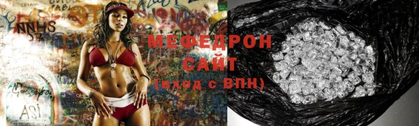 марки lsd Беломорск