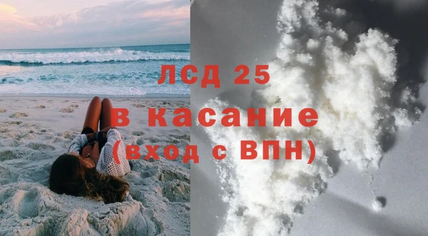 марки lsd Беломорск