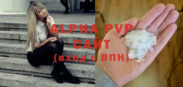 spice Белокуриха