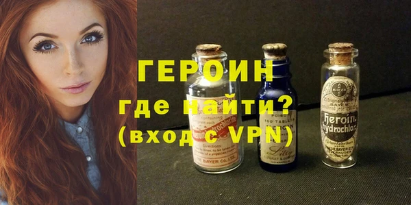spice Белокуриха