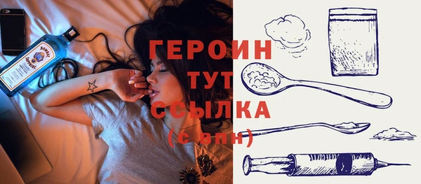 бошки Белоозёрский
