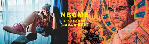 бошки Белоозёрский