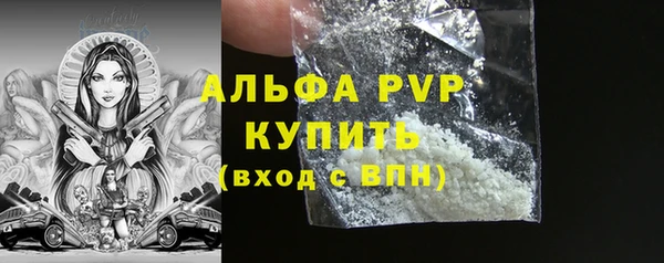 марки lsd Беломорск