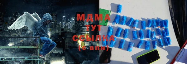марки lsd Беломорск
