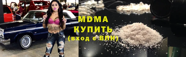 бошки Белоозёрский
