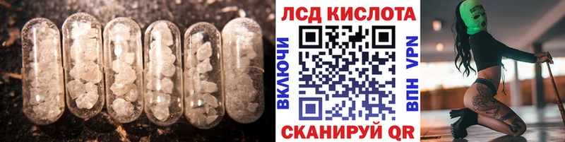LSD-25 экстази ecstasy  Гуково 