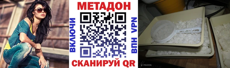 hydra ССЫЛКА  хочу   Гуково  Метадон белоснежный 