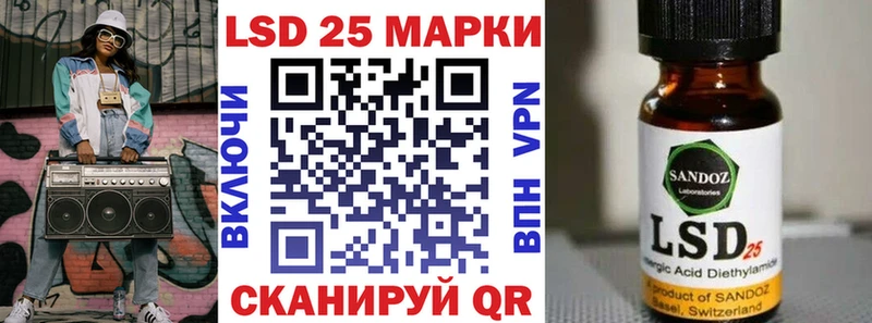 Марки NBOMe 1500мкг  купить закладку  Гуково 