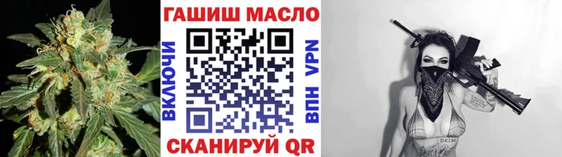 продажа наркотиков  Гуково  маркетплейс телеграм  Дистиллят ТГК гашишное масло 