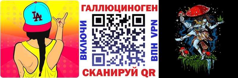 купить наркотик Гуково Псилоцибиновые грибы мухоморы
